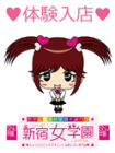 えな