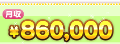 808,000~